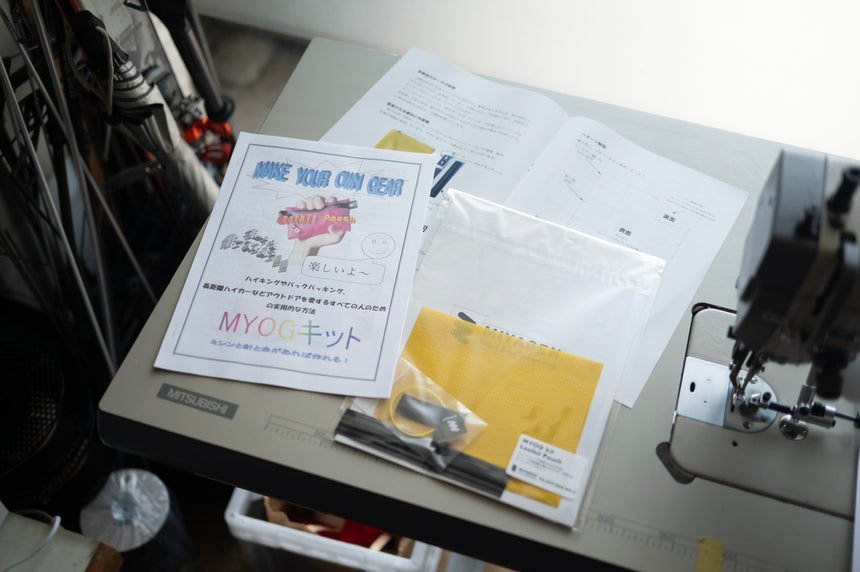 開発ストーリー