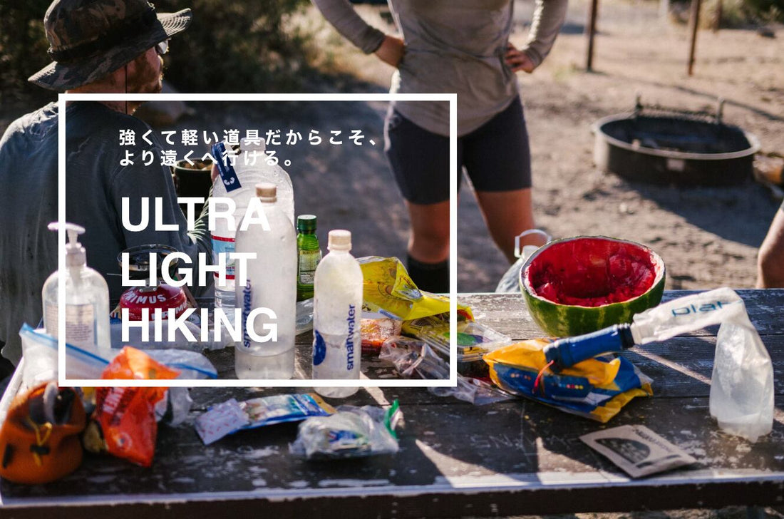 ホームページリニューアルのお知らせ