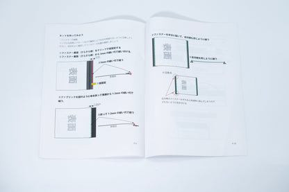 MYOGキット Lastbit Pouch