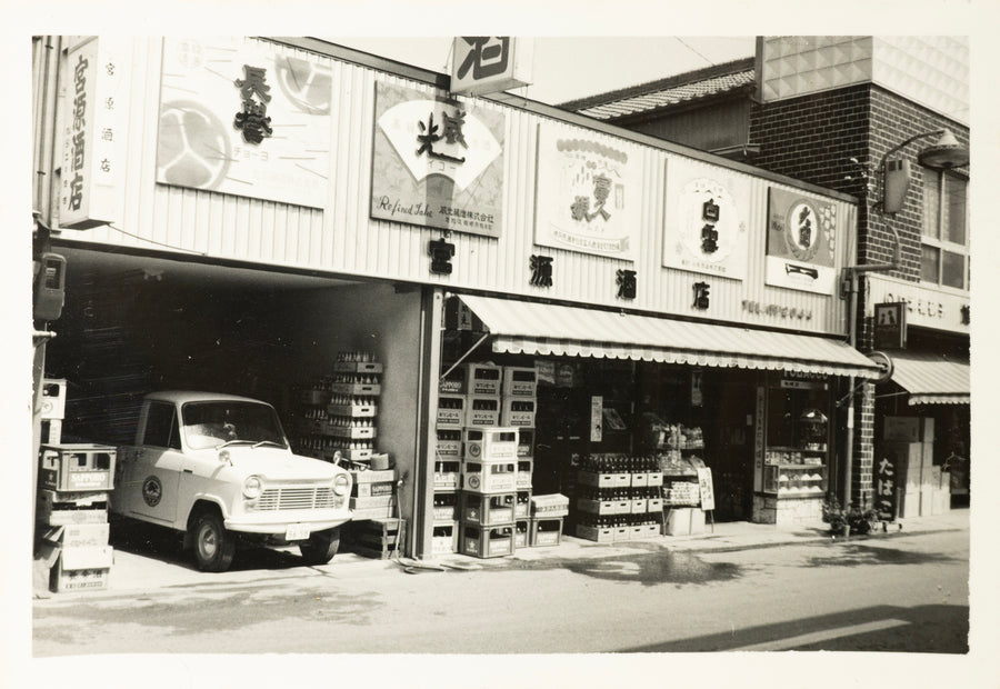 宮源酒店